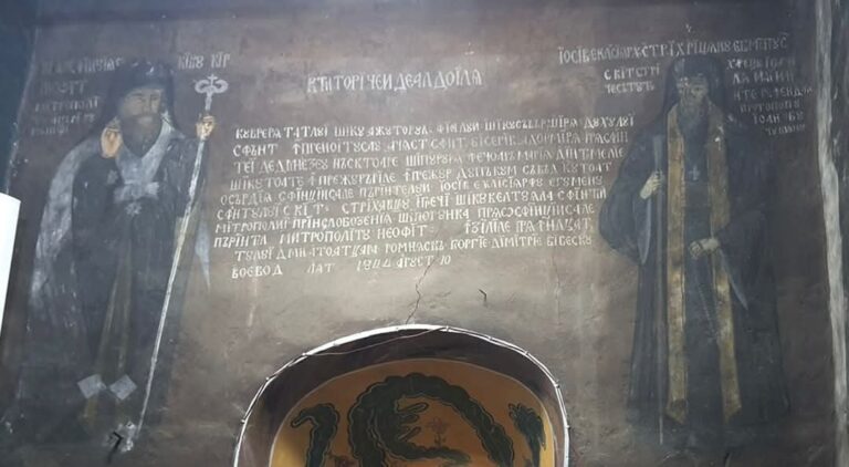 RESTITUIRI. EPISCOPUL SERAFIM „SLĂTINEANU” AL RÂMNICULUI, CTITOR AL SCHITULUI STREHAREȚ